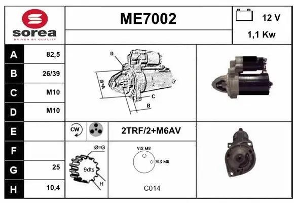 ME7002 SERA Стартер (фото 1)