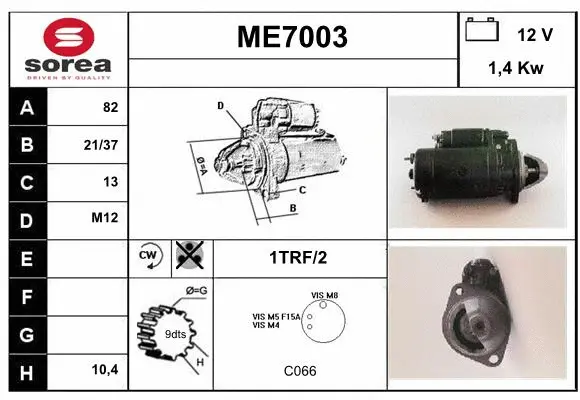 ME7003 SERA Стартер (фото 1)