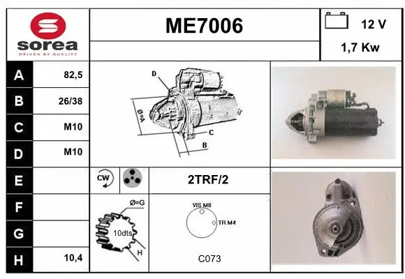 ME7006 SERA Стартер (фото 1)