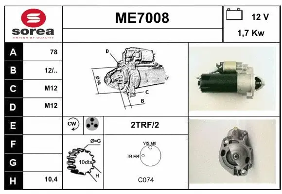 ME7008 SERA Стартер (фото 1)