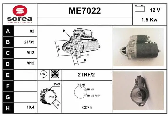 ME7022 SERA Стартер (фото 1)