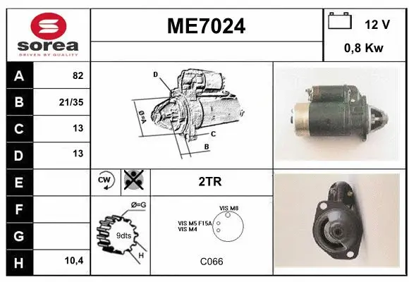 ME7024 SERA Стартер (фото 1)