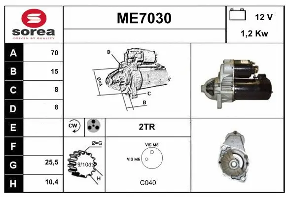 ME7030 SERA Стартер (фото 1)