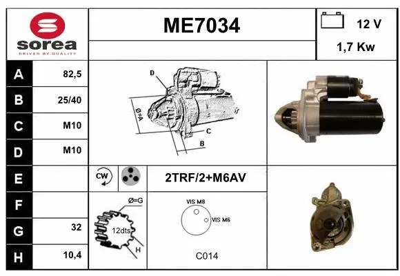 ME7034 SERA Стартер (фото 1)