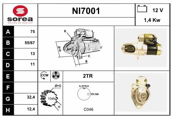 NI7001 SERA Стартер (фото 1)