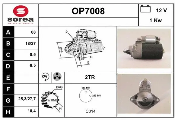 OP7008 SERA Стартер (фото 1)