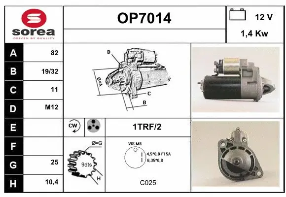 OP7014 SERA Стартер (фото 1)