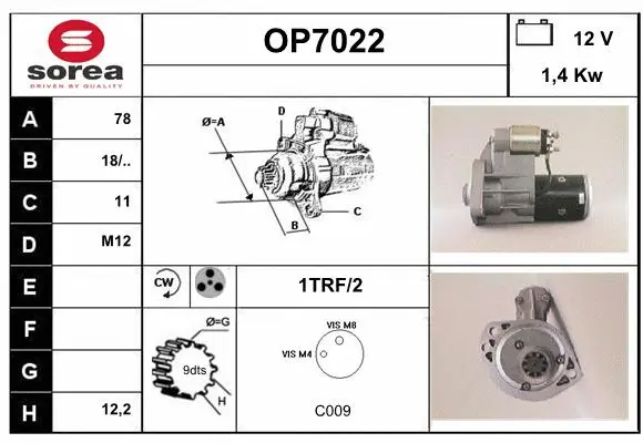 OP7022 SERA Стартер (фото 1)