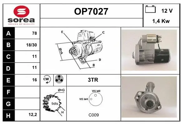 OP7027 SERA Стартер (фото 1)