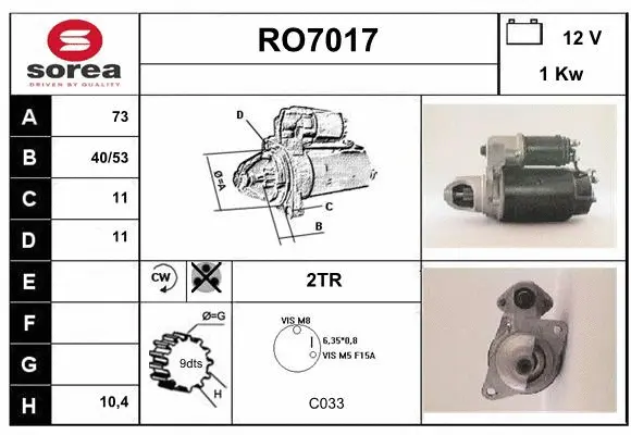 RO7017 SERA Стартер (фото 1)