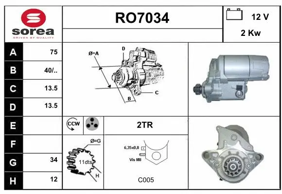 RO7034 SERA Стартер (фото 1)