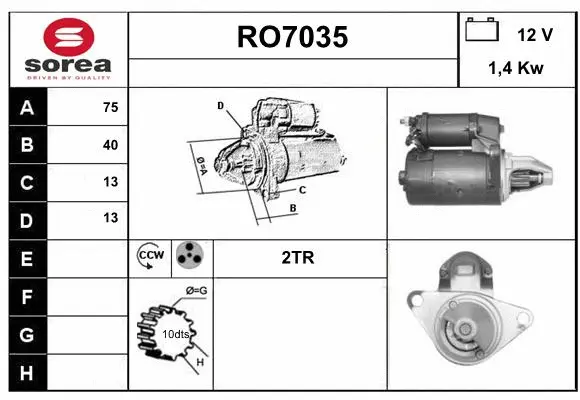 RO7035 SERA Стартер (фото 1)