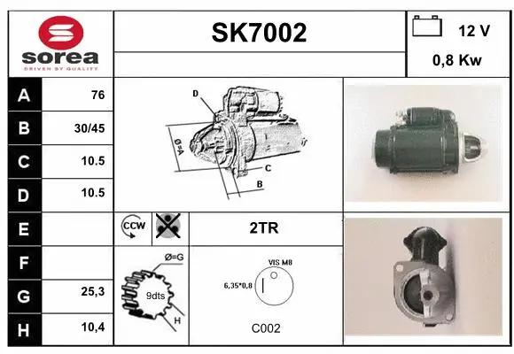 SK7002 SERA Стартер (фото 1)
