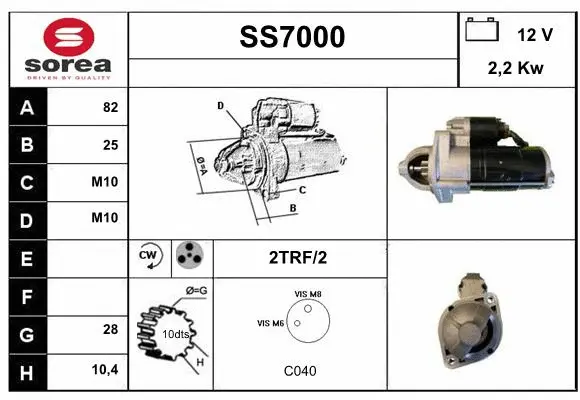 SS7000 SERA Стартер (фото 1)