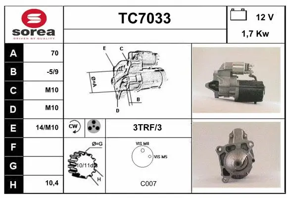 TC7033 SERA Стартер (фото 1)