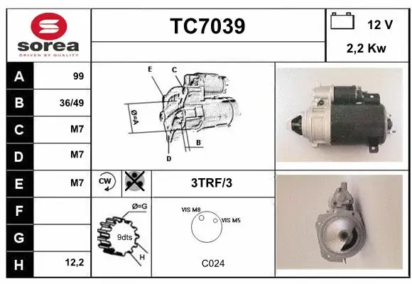 TC7039 SERA Стартер (фото 1)