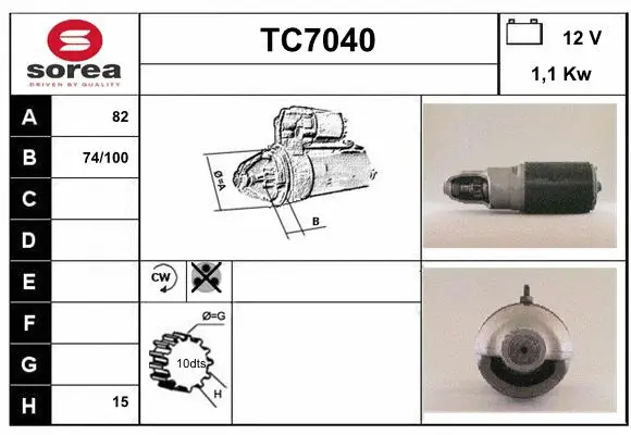 TC7040 SERA Стартер (фото 1)