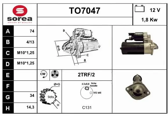 TO7047 SERA Стартер (фото 1)