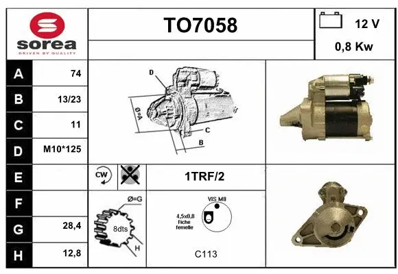 TO7058 SERA Стартер (фото 1)