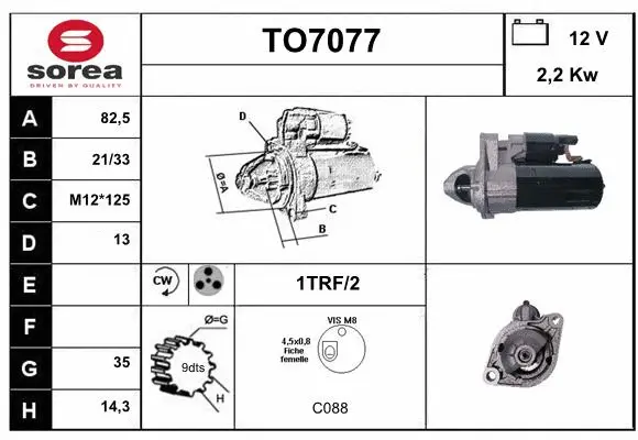 TO7077 SERA Стартер (фото 1)