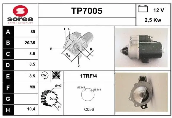 TP7005 SERA Стартер (фото 1)