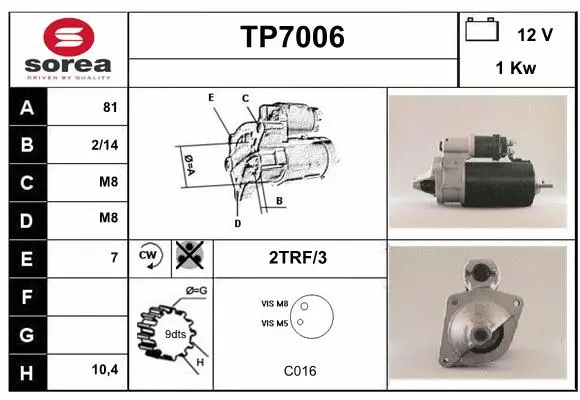 TP7006 SERA Стартер (фото 1)