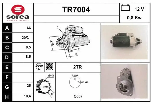 TR7004 SERA Стартер (фото 1)