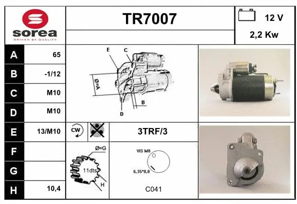 TR7007 SERA Стартер (фото 1)