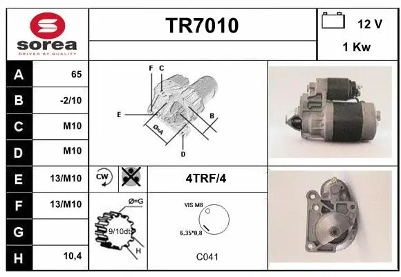 TR7010 SERA Стартер (фото 1)