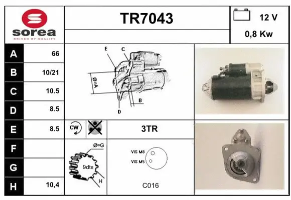 TR7043 SERA Стартер (фото 1)