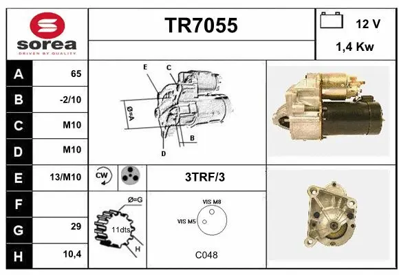 TR7055 SERA Стартер (фото 1)