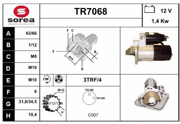 TR7068 SERA Стартер (фото 1)