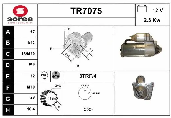 TR7075 SERA Стартер (фото 1)