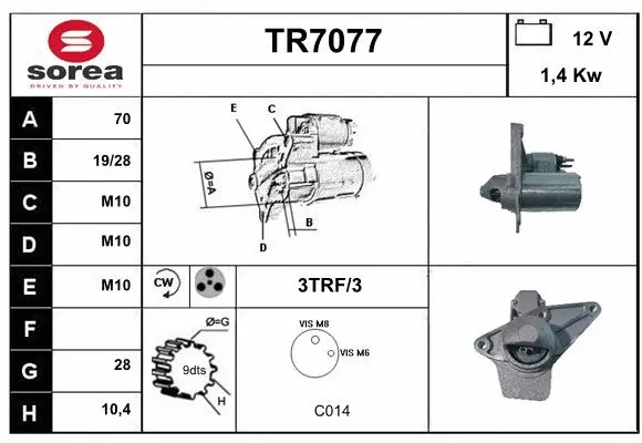 TR7077 SERA Стартер (фото 1)