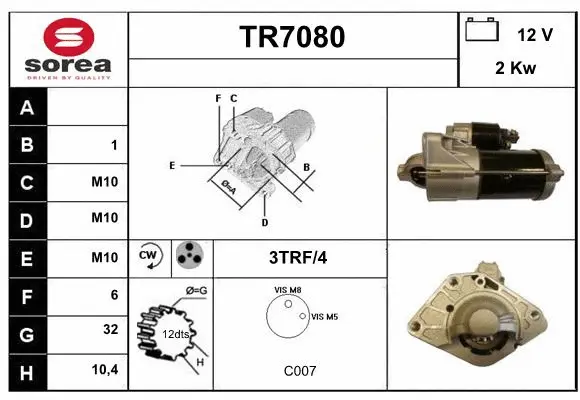 TR7080 SERA Стартер (фото 1)