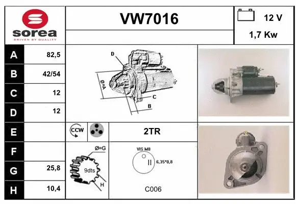 VW7016 SERA Стартер (фото 1)