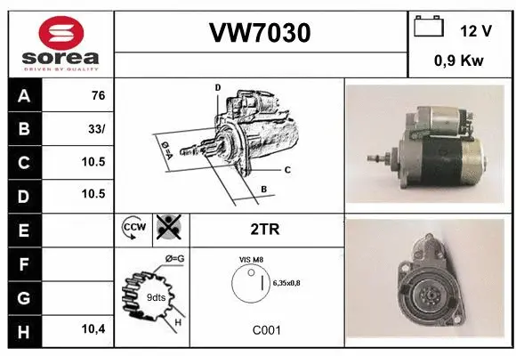 VW7030 SERA Стартер (фото 1)