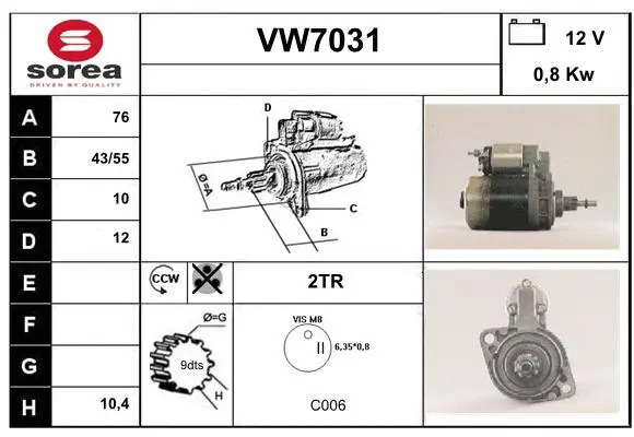 VW7031 SERA Стартер (фото 1)