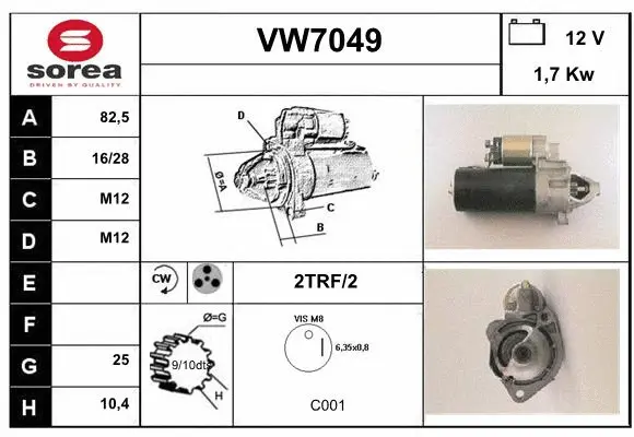 VW7049 SERA Стартер (фото 1)