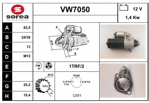 VW7050 SERA Стартер (фото 1)