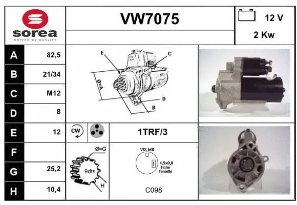 VW7075 SERA Стартер (фото 1)