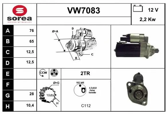 VW7083 SERA Стартер (фото 1)