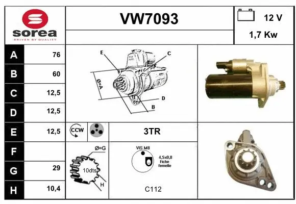 VW7093 SERA Стартер (фото 1)