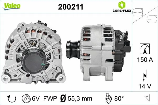 200211 VALEO Генератор (фото 1)