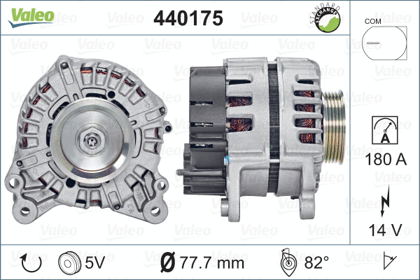 440175 VALEO Генератор (фото 4)