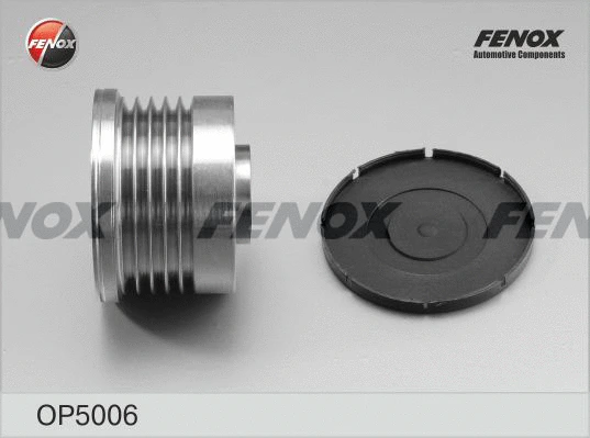 OP5006 FENOX Механизм свободного хода генератора (фото 3)