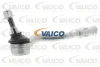 V10-9873 VAICO Наконечник поперечной рулевой тяги