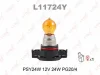 L11724Y LYNXAUTO Лампа накаливания, противотуманная фара