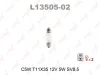 L13505-02 LYNXAUTO Лампа накаливания