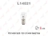 L14021 LYNXAUTO Лампа накаливания